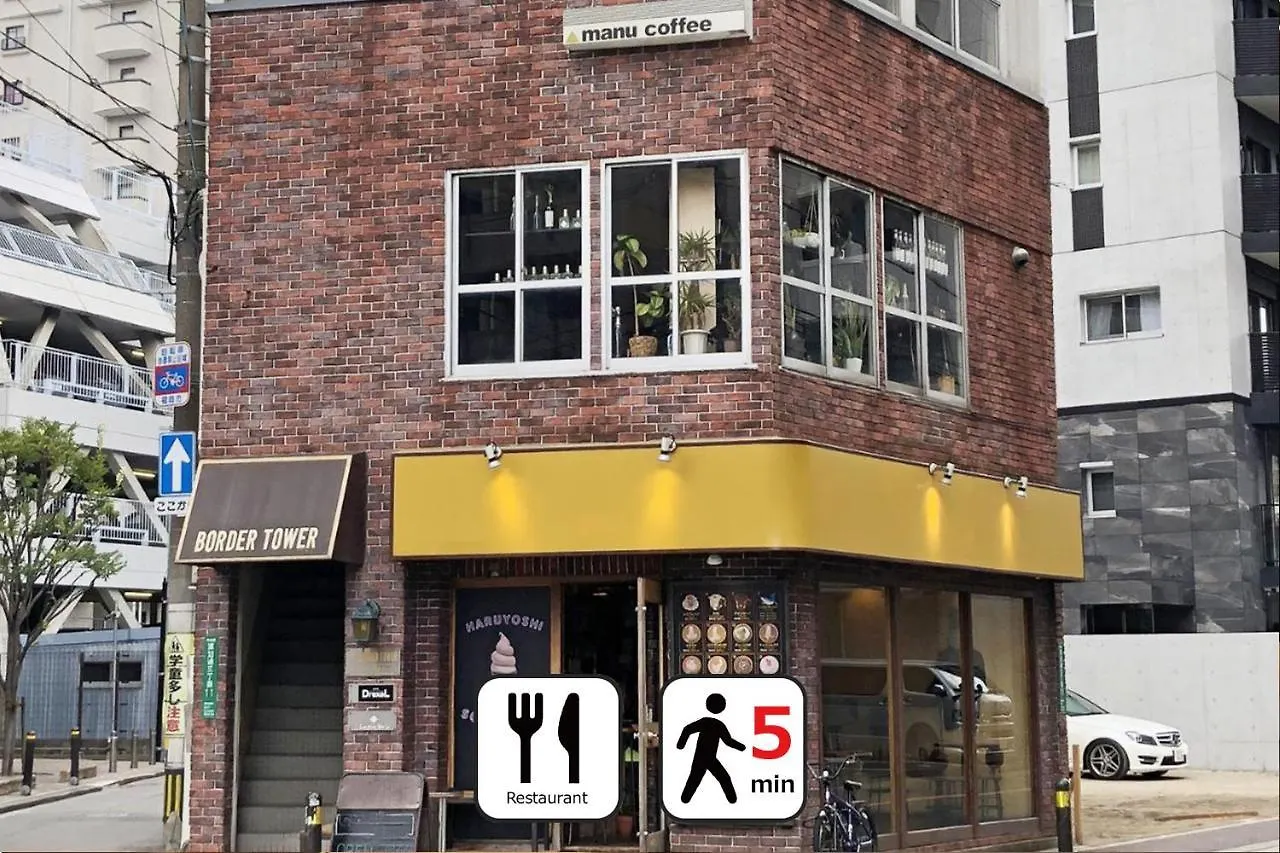 Zonk Hotel Haruyoshi Fukuoka   Fukuoka (Fukuoka)
