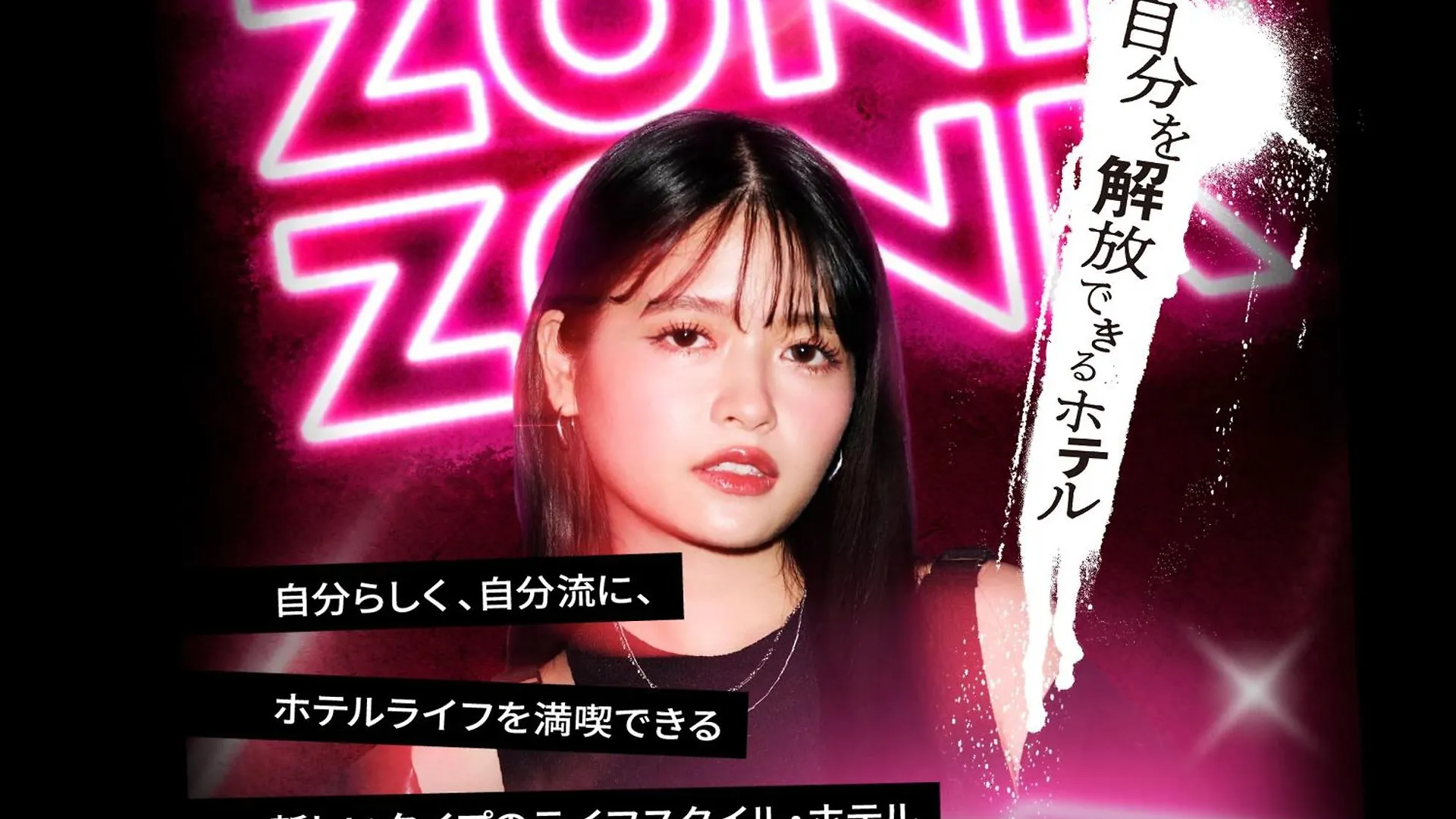 Zonk Hotel Haruyoshi Fukuoka   Fukuoka (Fukuoka)